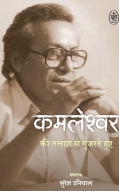 Cover KAMLESHWAR KI TALASH SE GUJARTE HUYE