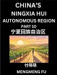 China's Ningxia Hui Autonomous Region... - Bild 1