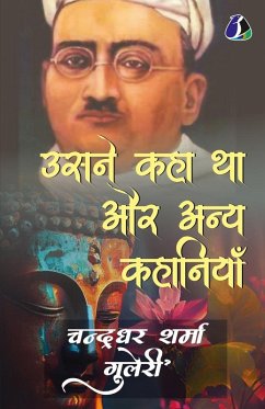 Usne Kaha Tha Aur Anya Kahaniyaan - Guleri, Charndradhar Sharma
