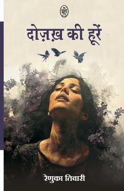 Cover DOZAKH KI HUREIN