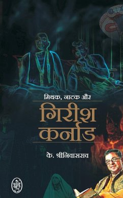 MITHAK NATHAK AUR GIRISH KARNAD - Sreenivasrao, K.
