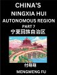 China's Ningxia Hui Autonomous Region... - Bild 1