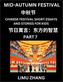 Chinese Festival Short Essays and Stories for Kids (Part 7)- Mid-Autumn Festival, Fast Learn Mandarin Chinese Language, History and Culture with Traditional Chinese Festivals, Simple and Easy Lessons for Students of HSK All Levels, Beginners, Intermediate Chinese Festival Short Essays and Stories for Kids (Part 7)- Mid-Autumn Festival, Fast Learn Mandarin Chinese Language, History and Culture with Traditional Chinese Festivals, Simple and Easy Lessons for Students of HSK All Levels, Beginners, Intermediate