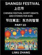 Chinese Festival Short Essays and... - Bild 1