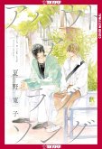 About a Love Song, Volume 1 About a Love Song, Volume 1