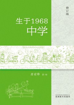 Cover ¿¿1968¿¿¿