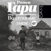 Vozdushnye zmei (MP3-Download) Vozdushnye zmei (MP3-Download)