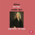 Genius Isaac Newton (MP3-Download)