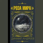 Roza mira (MP3-Download)