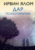 Dar psihoterapii (eBook, ePUB) Dar psihoterapii (eBook, ePUB)