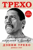 Denni Treho. Prestuplenie, iskuplenie i Gollivud (eBook, ePUB) Denni Treho. Prestuplenie, iskuplenie i Gollivud (eBook, ePUB)