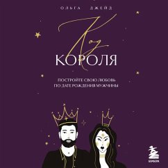 Cover Kod korolya. Postroyte svoyu lyubov po date rozhdeniya muzhchiny (MP3-Download)