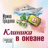 Klinika v okeane (MP3-Download) Klinika v okeane (MP3-Download)