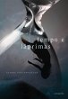 Tempo e lágrimas (eBook, ePUB) - Bild 1