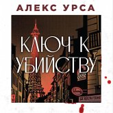 Klyuch k ubiystvu (MP3-Download) Klyuch k ubiystvu (MP3-Download)