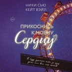 Prikosnis k moemu serdtsu (MP3-Download)