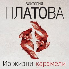 Cover Iz zhizni karameli (MP3-Download)