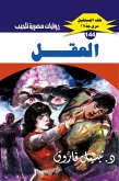 Mind (eBook, ePUB) Mind (eBook, ePUB)