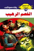 Terrible opponent (eBook, ePUB) Terrible opponent (eBook, ePUB)