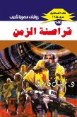 Time pirates (eBook, ePUB) Time pirates (eBook, ePUB)