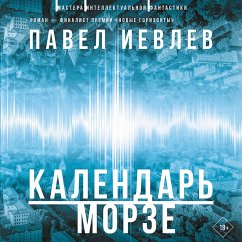 Kalendar' Morze (MP3-Download) - Ievlev, Pavel