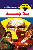 disembodied (eBook, ePUB) disembodied (eBook, ePUB)