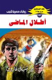 Ruins of the past (eBook, ePUB) Ruins of the past (eBook, ePUB)