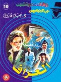The fortune teller (eBook, ePUB) The fortune teller (eBook, ePUB)