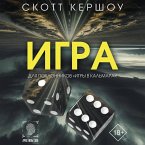 Igra (MP3-Download)