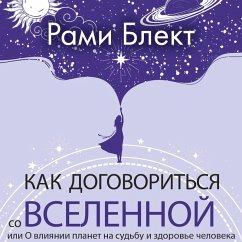 Kak dogovoritsya so Vselennoy, ili O vliyanii planet na sudbu i zdorove cheloveka (MP3-Download) - Blekt, Rami