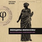 Zhenschiny-filosofy: myslitelnitsy, izmenivshie mir (MP3-Download)