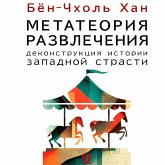 Metateoriya razvlecheniya. Dekonstruktsiya istorii zapadnoy strasti (MP3-Download)