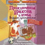 Priklyucheniya drakona i kota. Bolshoe puteshestvie (MP3-Download)
