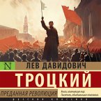 Predannaya revolyutsiya (MP3-Download)