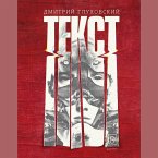 Tekst (MP3-Download)