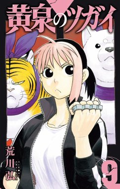 Daemons of the Shadow Realm 09 - Arakawa, Hiromu