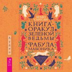 Kniga-orakul zelenoj ved'my (MP3-Download)