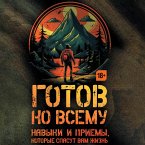 Gotov ko vsemu: Navyki i priemy, kotorye spasut vam zhizn (MP3-Download)