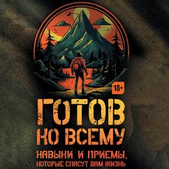 Gotov ko vsemu: Navyki i priemy, kotorye spasut vam zhizn (MP3-Download) - Friedman, Chek; Jensen, Billy