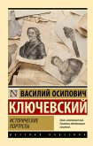 Istoricheskie portrety (eBook, ePUB) Istoricheskie portrety (eBook, ePUB)