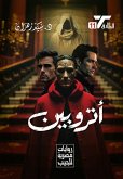 Atropine (eBook, ePUB) Atropine (eBook, ePUB)