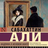 Madonna v mehovom manto (MP3-Download) Madonna v mehovom manto (MP3-Download)