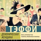 Demonicheskaya zhenschina (MP3-Download)