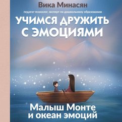 Uchimsya druzhit s emotsiyami: Malysh Monte i okean emotsiy (MP3-Download) - Minasyan, Vika