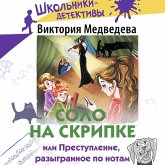 Solo na skripke, ili Prestuplenie, razygrannoe po notam (MP3-Download) Solo na skripke, ili Prestuplenie, razygrannoe po notam (MP3-Download)