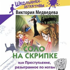 Solo na skripke, ili Prestuplenie, razygrannoe po notam (MP3-Download) - Medvedeva, Victoria