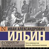 O suschnosti pravosoznaniya (MP3-Download) O suschnosti pravosoznaniya (MP3-Download)