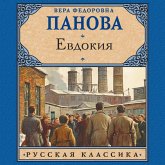 Evdokiya (MP3-Download) Evdokiya (MP3-Download)