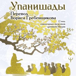 Upanishady. 7 svyaschennyh tekstov drevney Indii (MP3-Download)