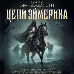 Cover Tsepi Eymerika (MP3-Download)